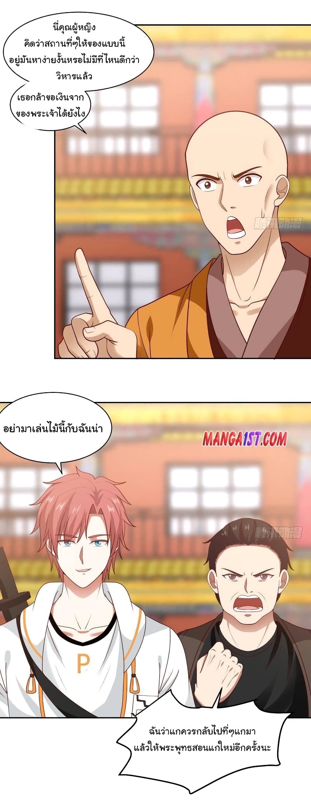 manga-sugoi.com