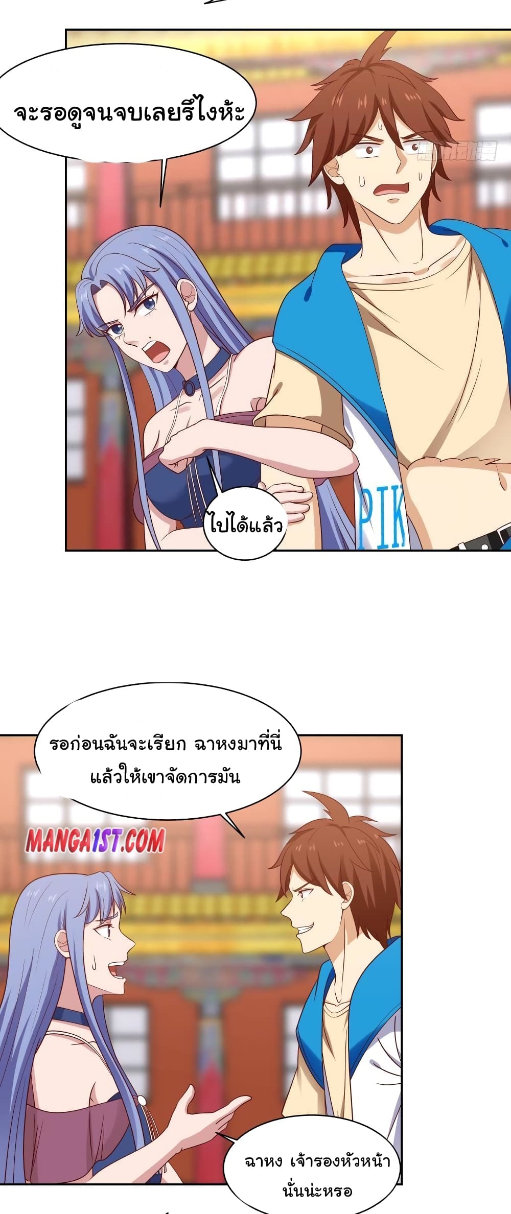 manga-sugoi.com