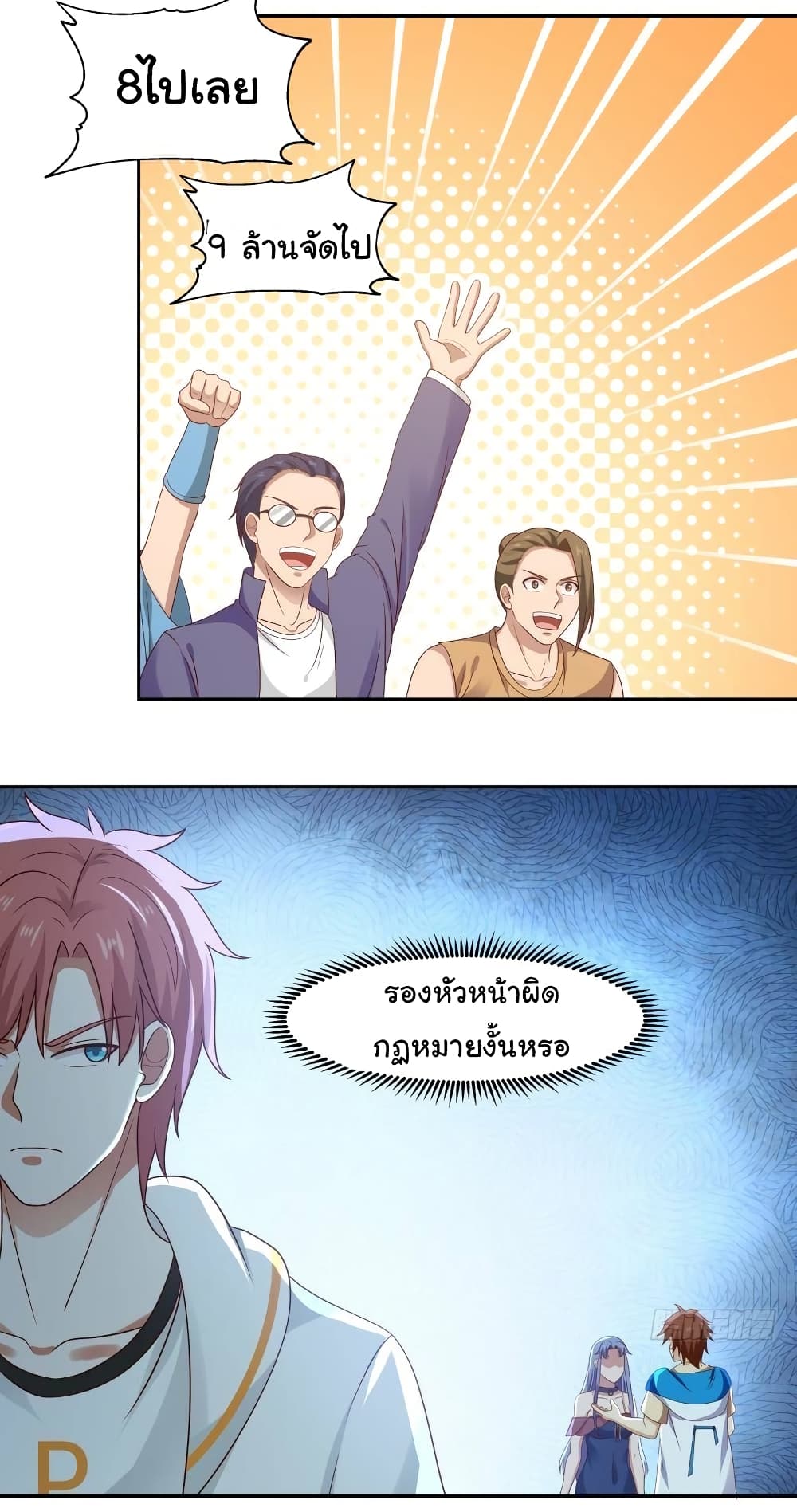 manga-sugoi.com