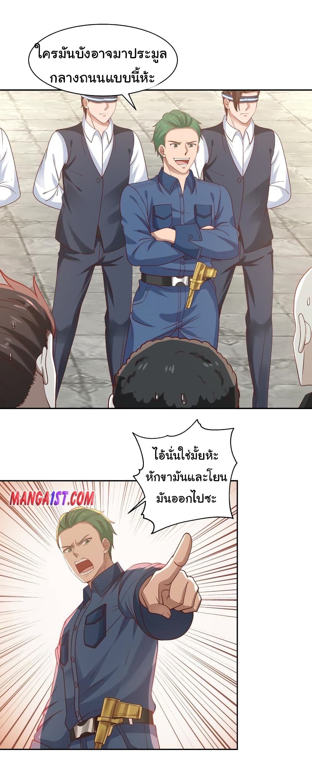 manga-sugoi.com