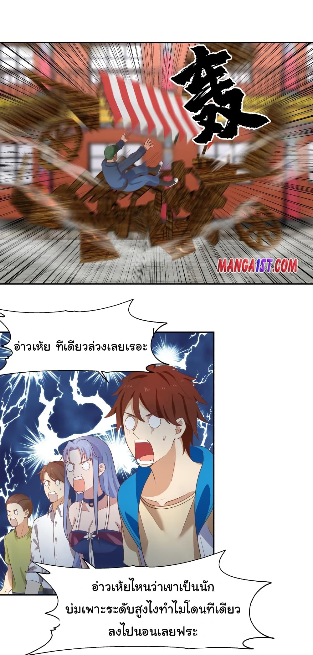 manga-sugoi.com
