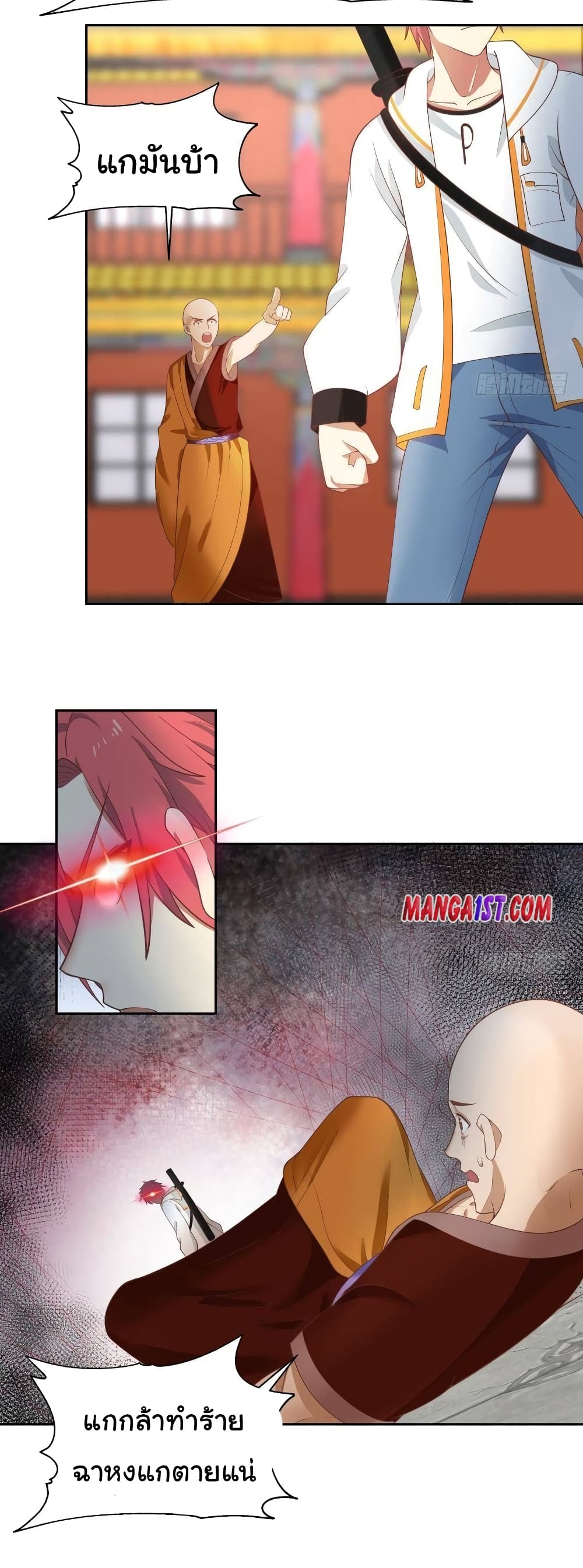 manga-sugoi.com