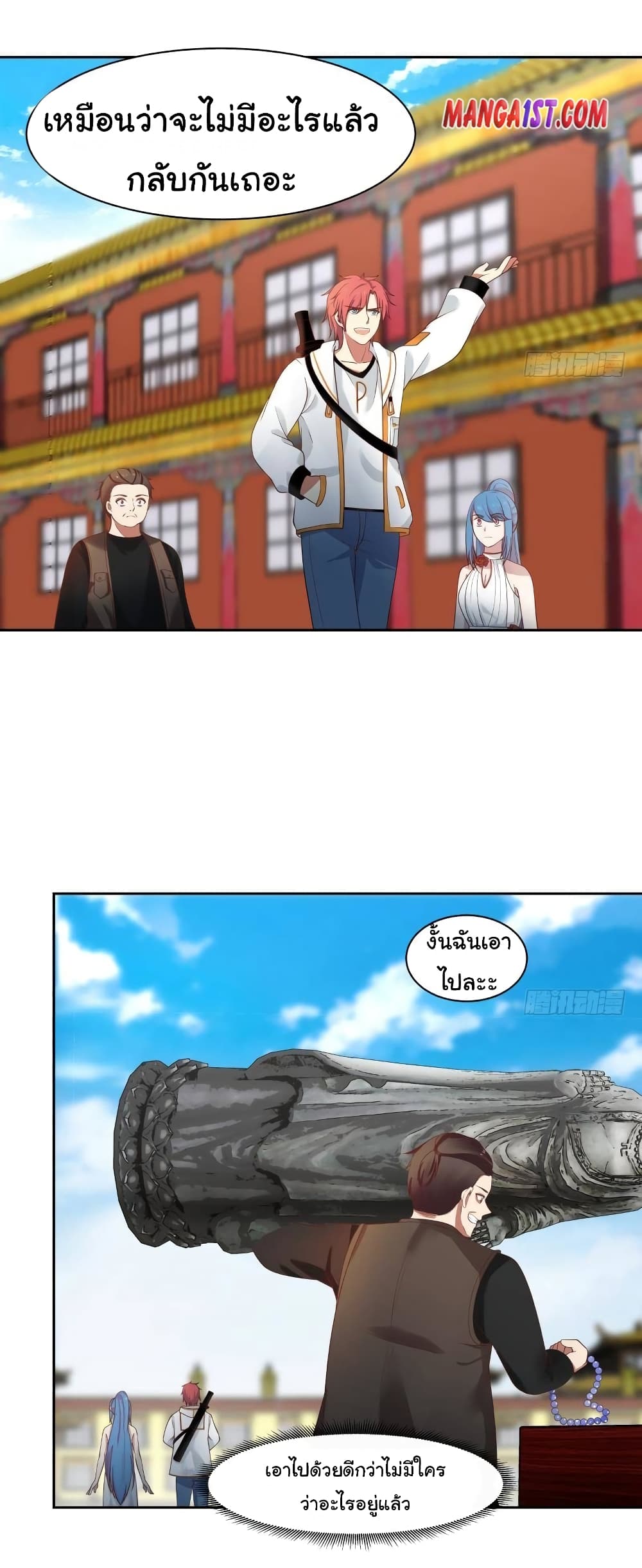 manga-sugoi.com