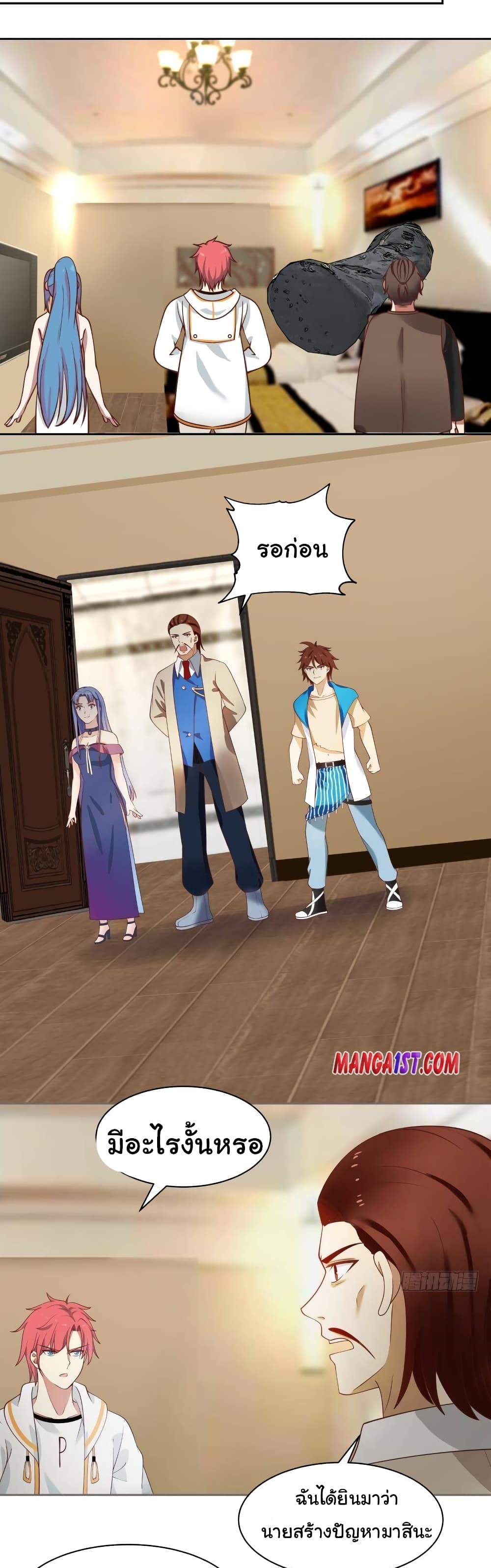 manga-sugoi.com