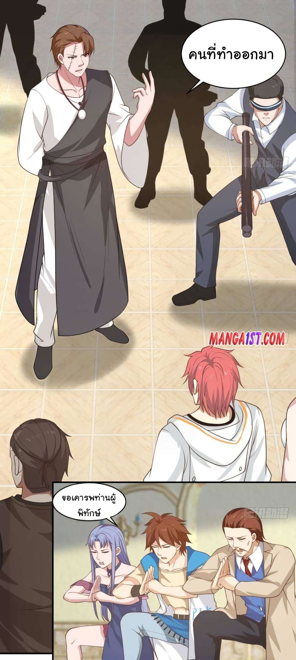 manga-sugoi.com