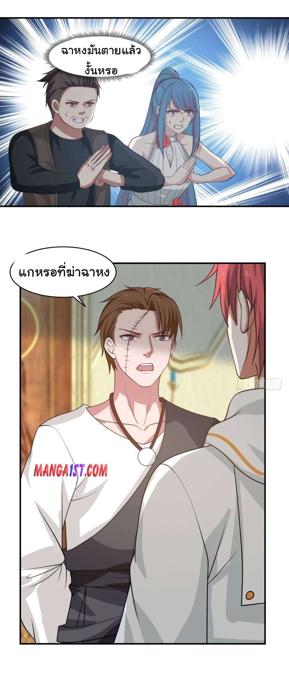 manga-sugoi.com