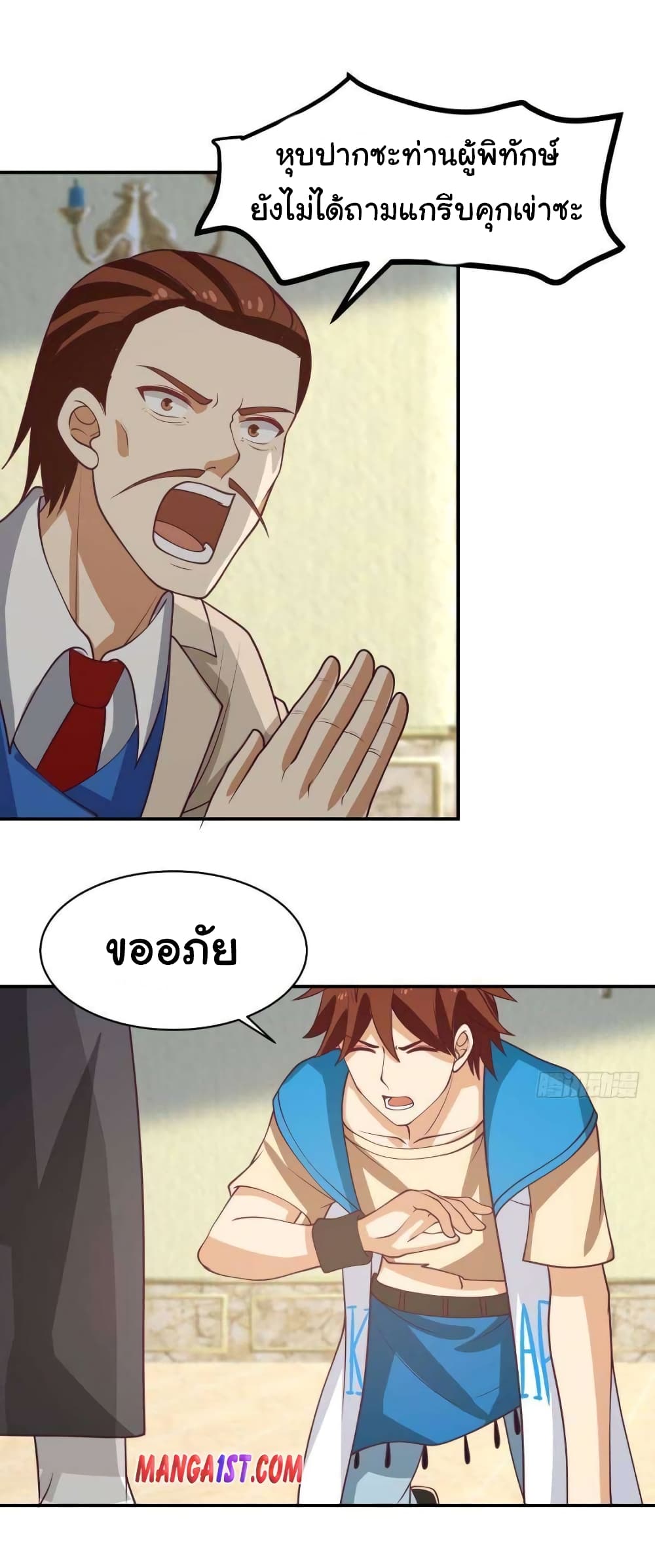 manga-sugoi.com