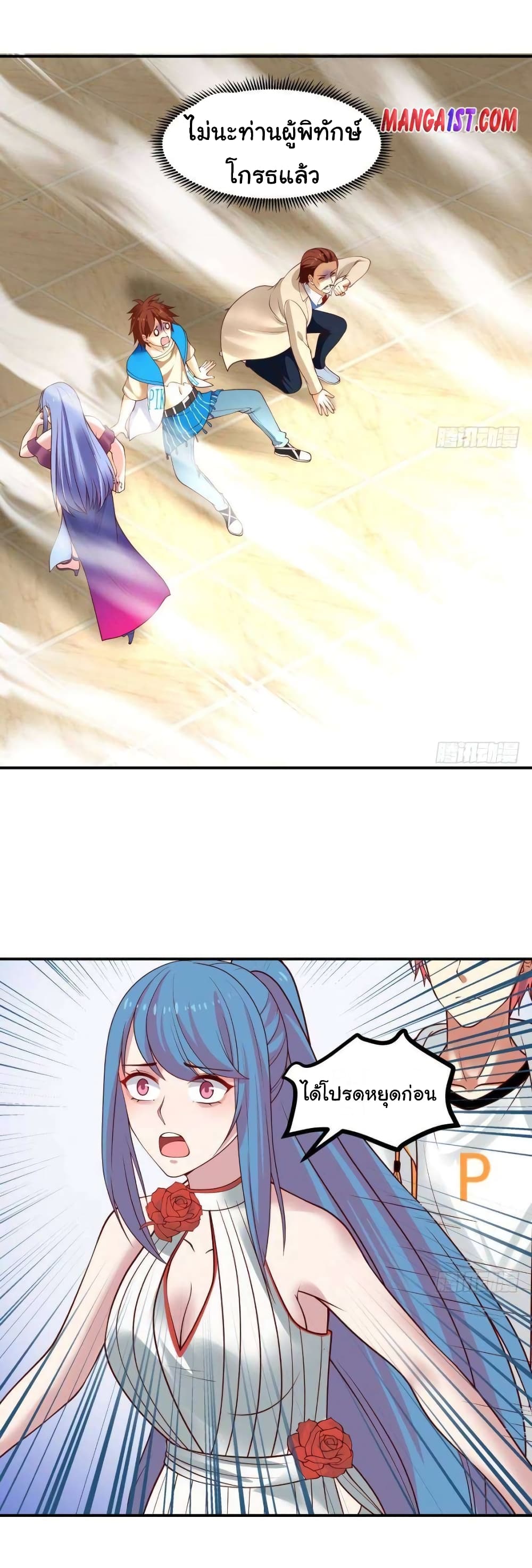 manga-sugoi.com