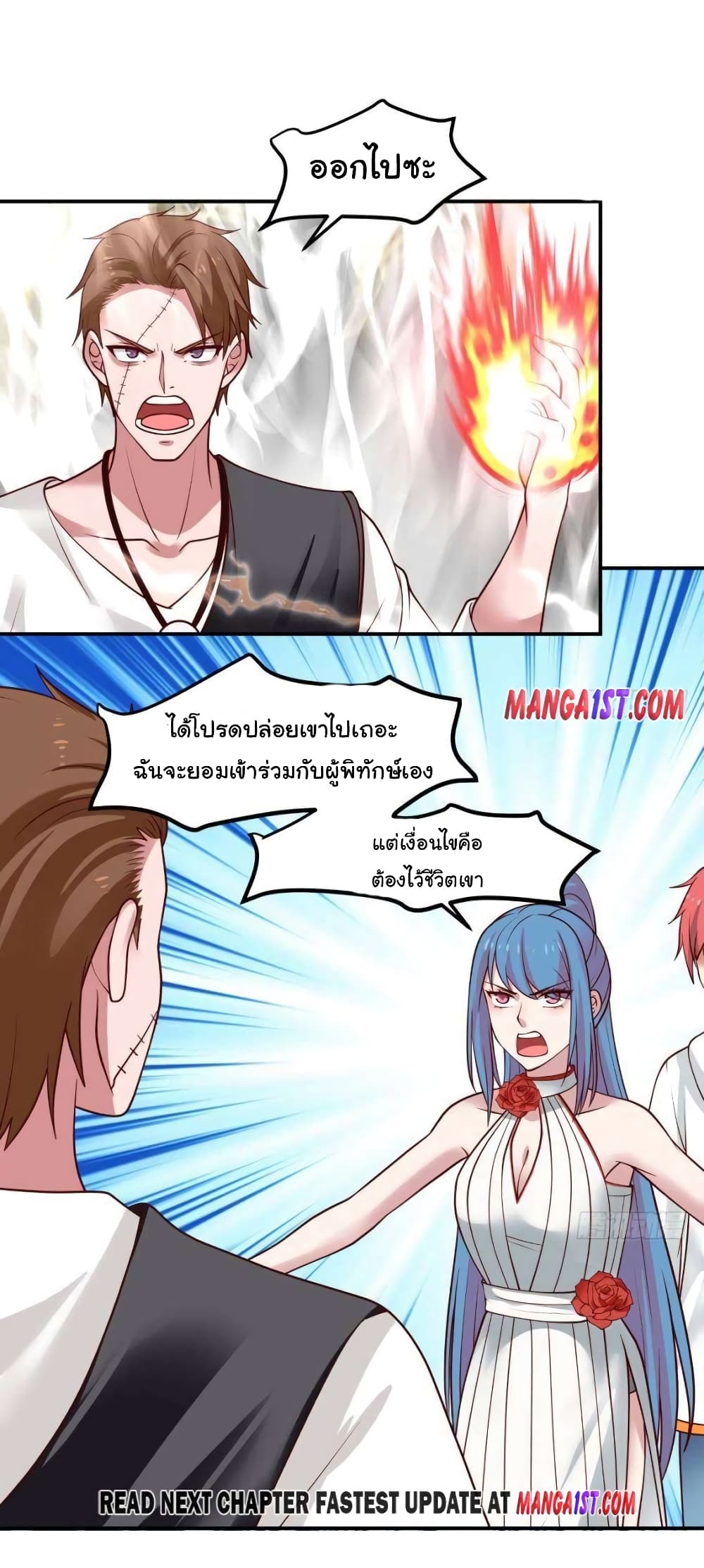 manga-sugoi.com