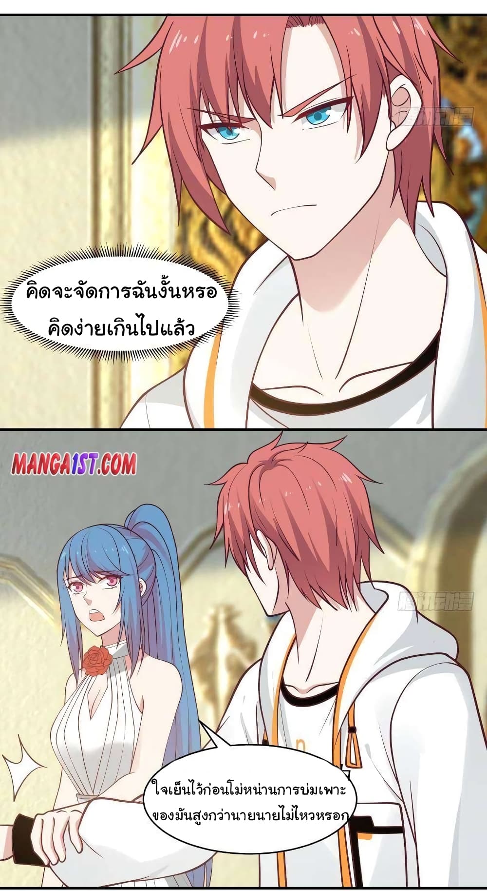 manga-sugoi.com