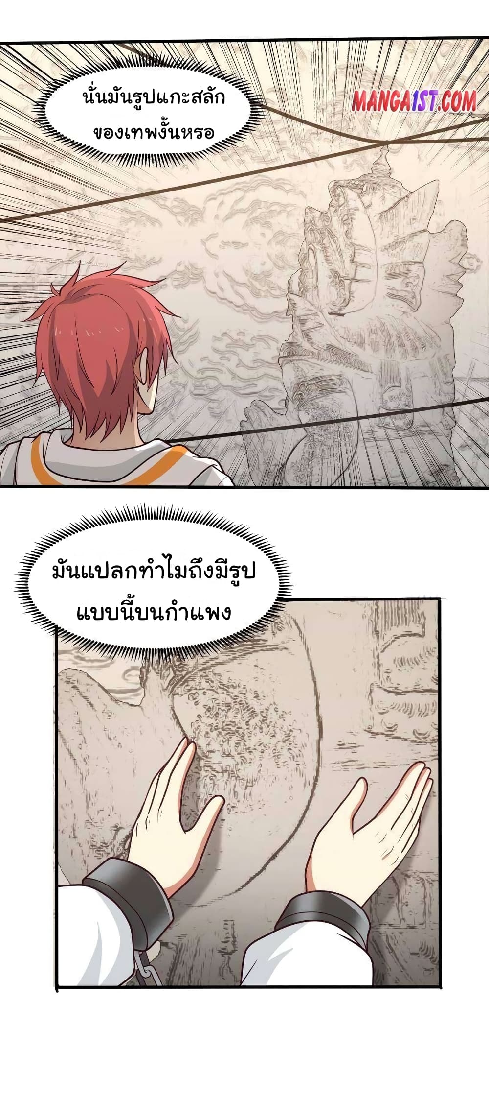 manga-sugoi.com