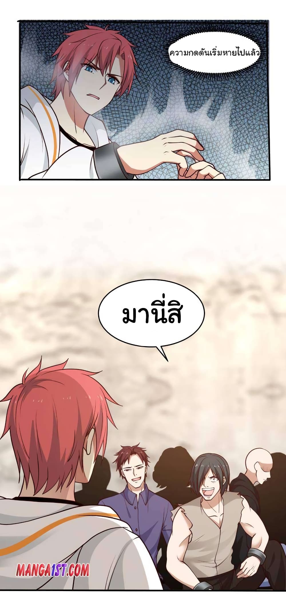 manga-sugoi.com