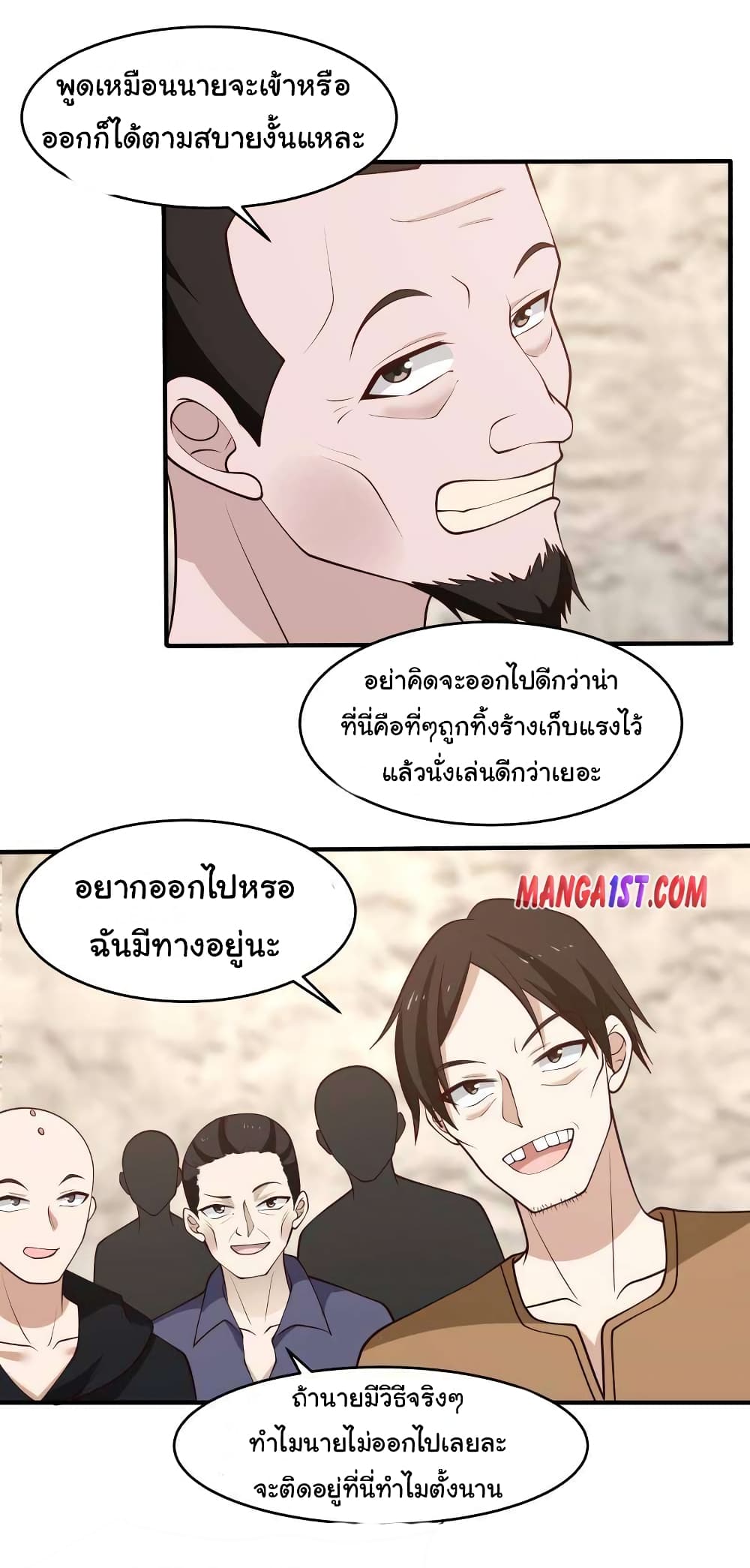 manga-sugoi.com