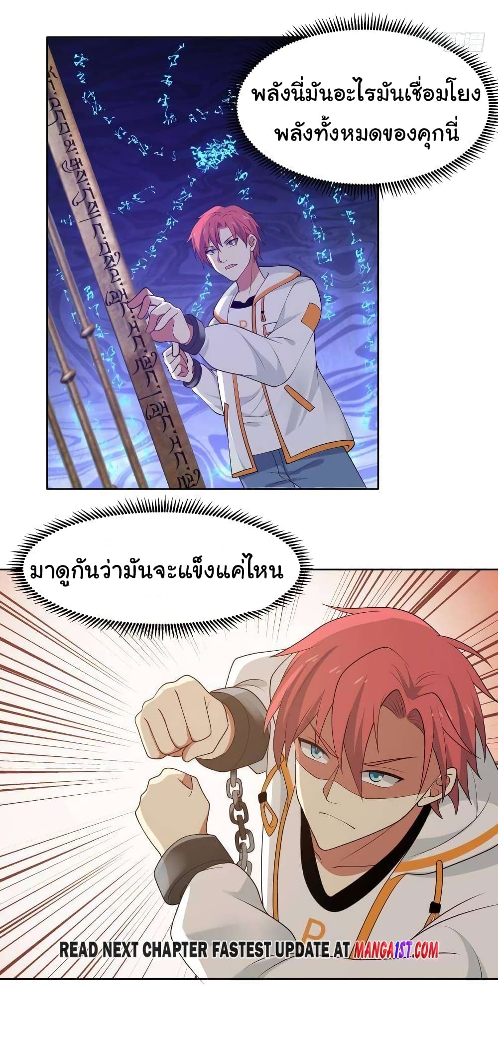 manga-sugoi.com