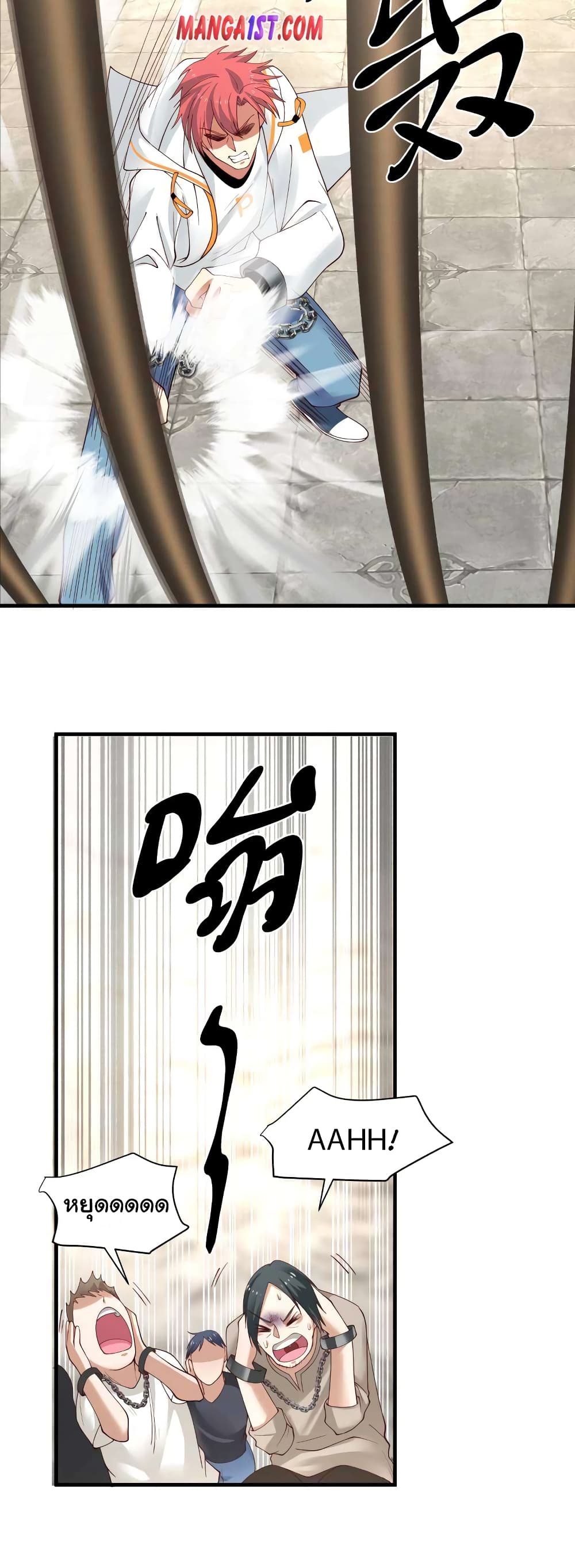 manga-sugoi.com