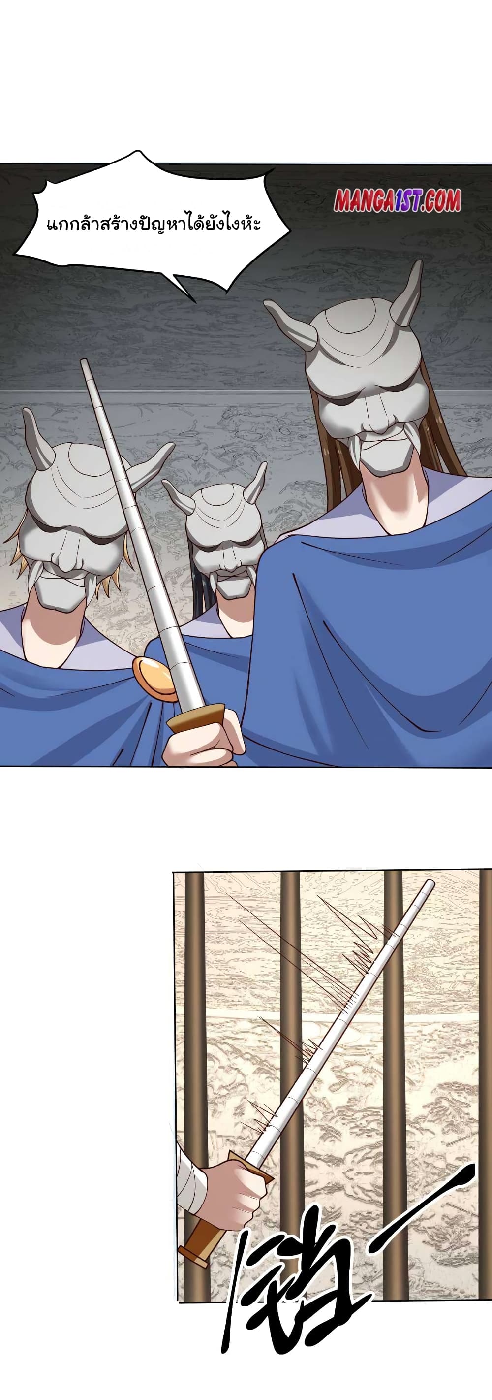 manga-sugoi.com