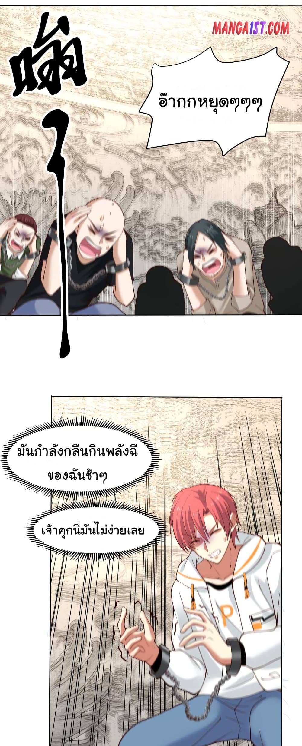 manga-sugoi.com