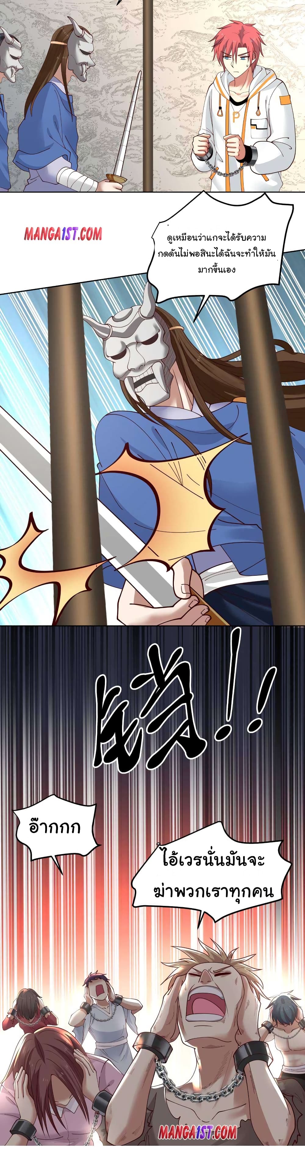 manga-sugoi.com
