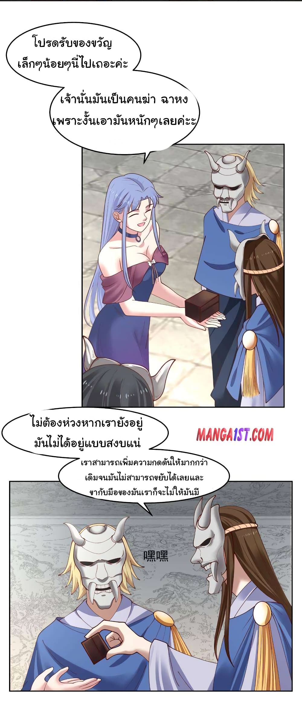 manga-sugoi.com