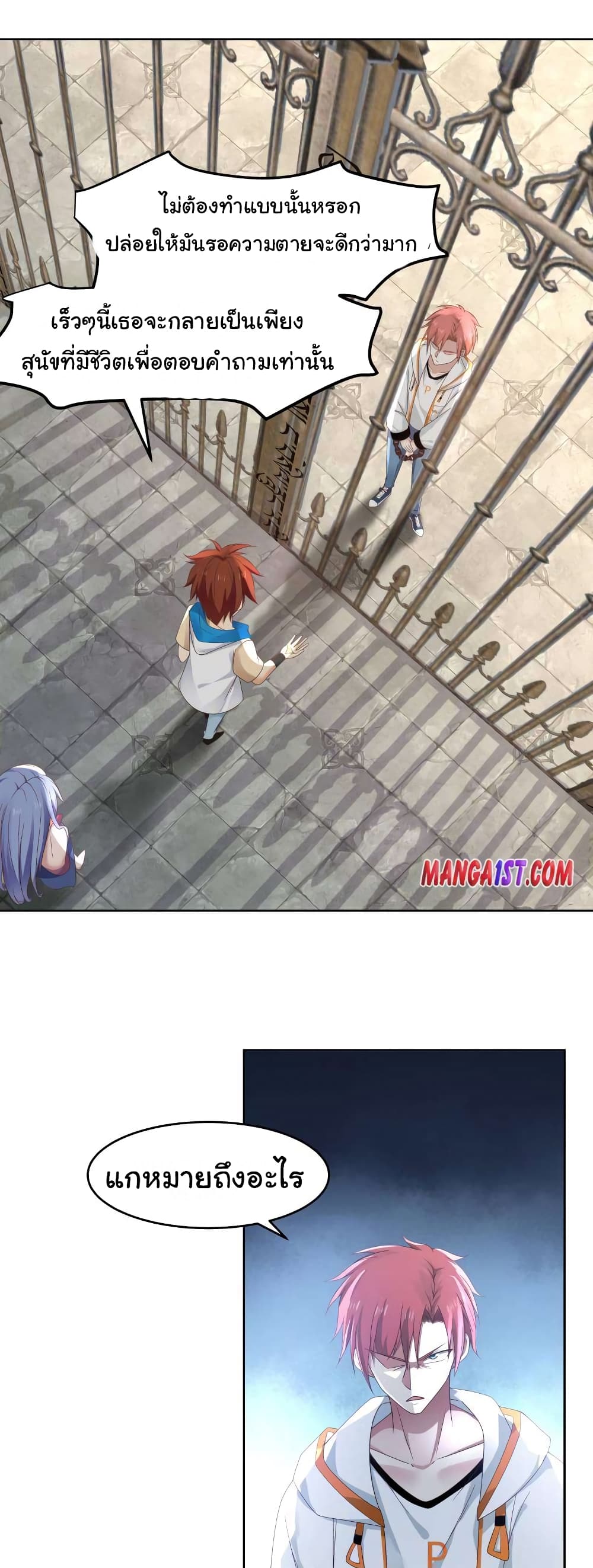 manga-sugoi.com