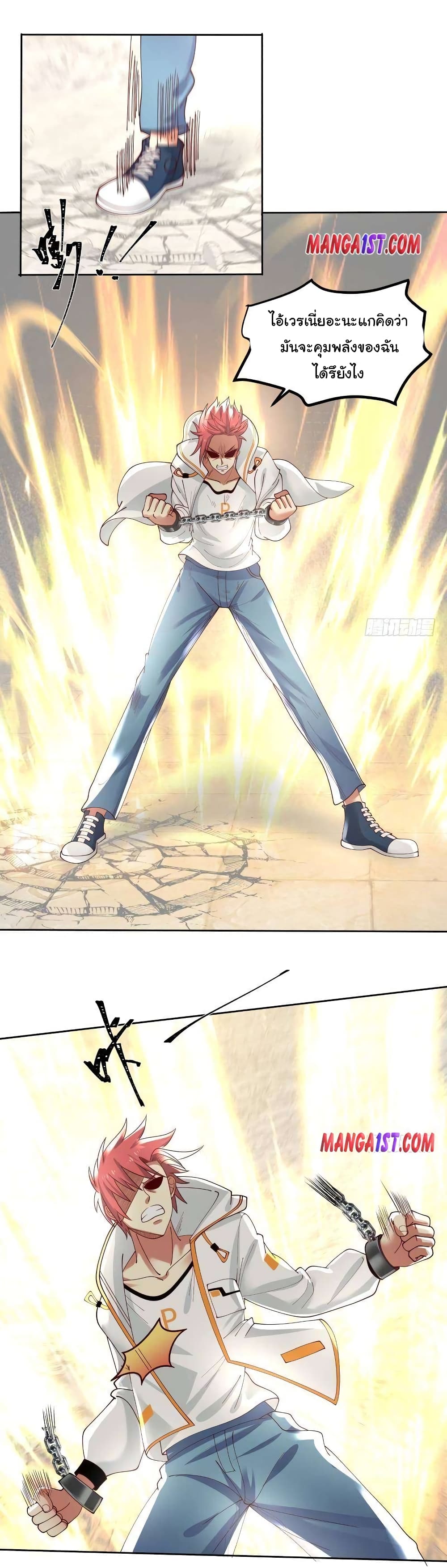 manga-sugoi.com