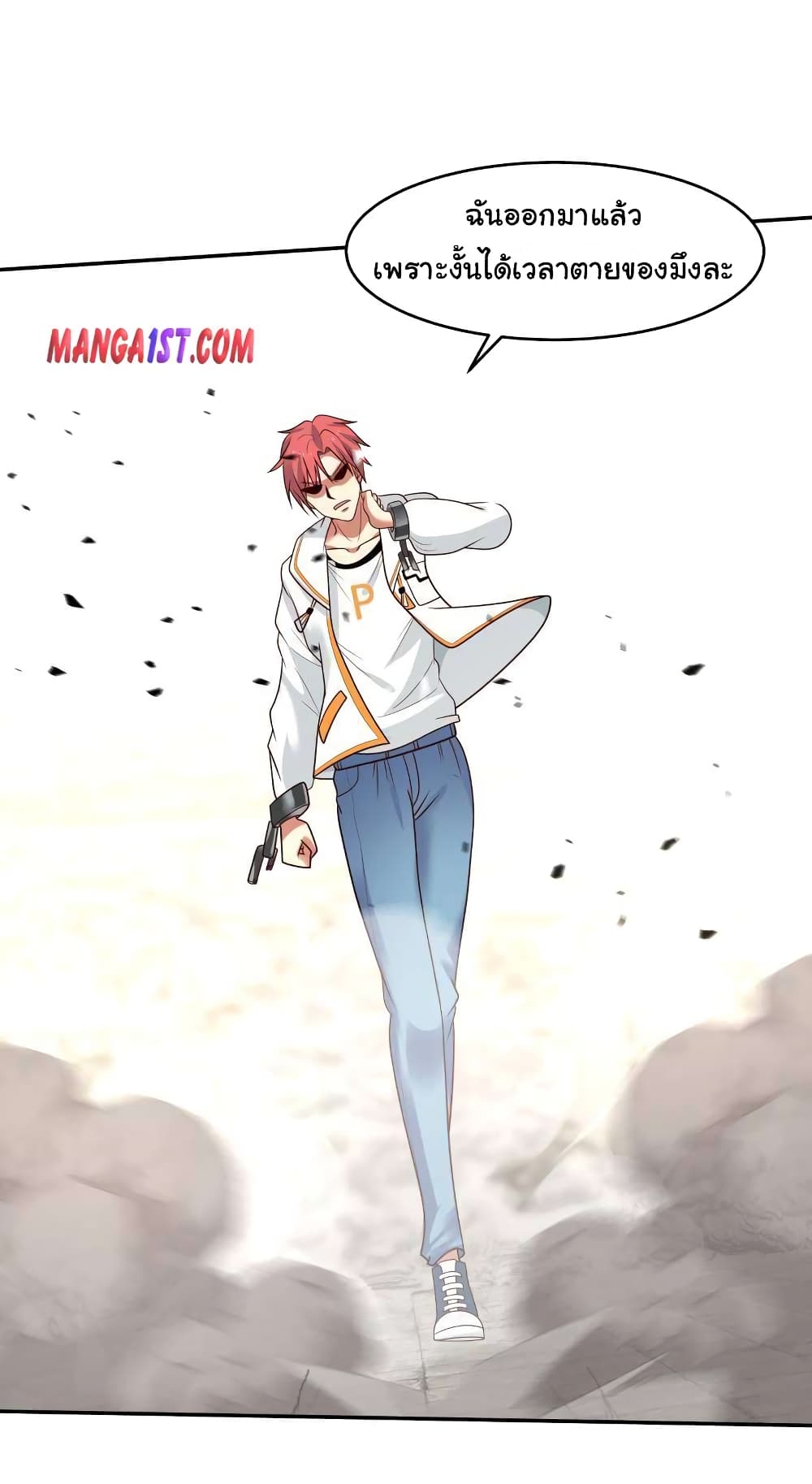 manga-sugoi.com