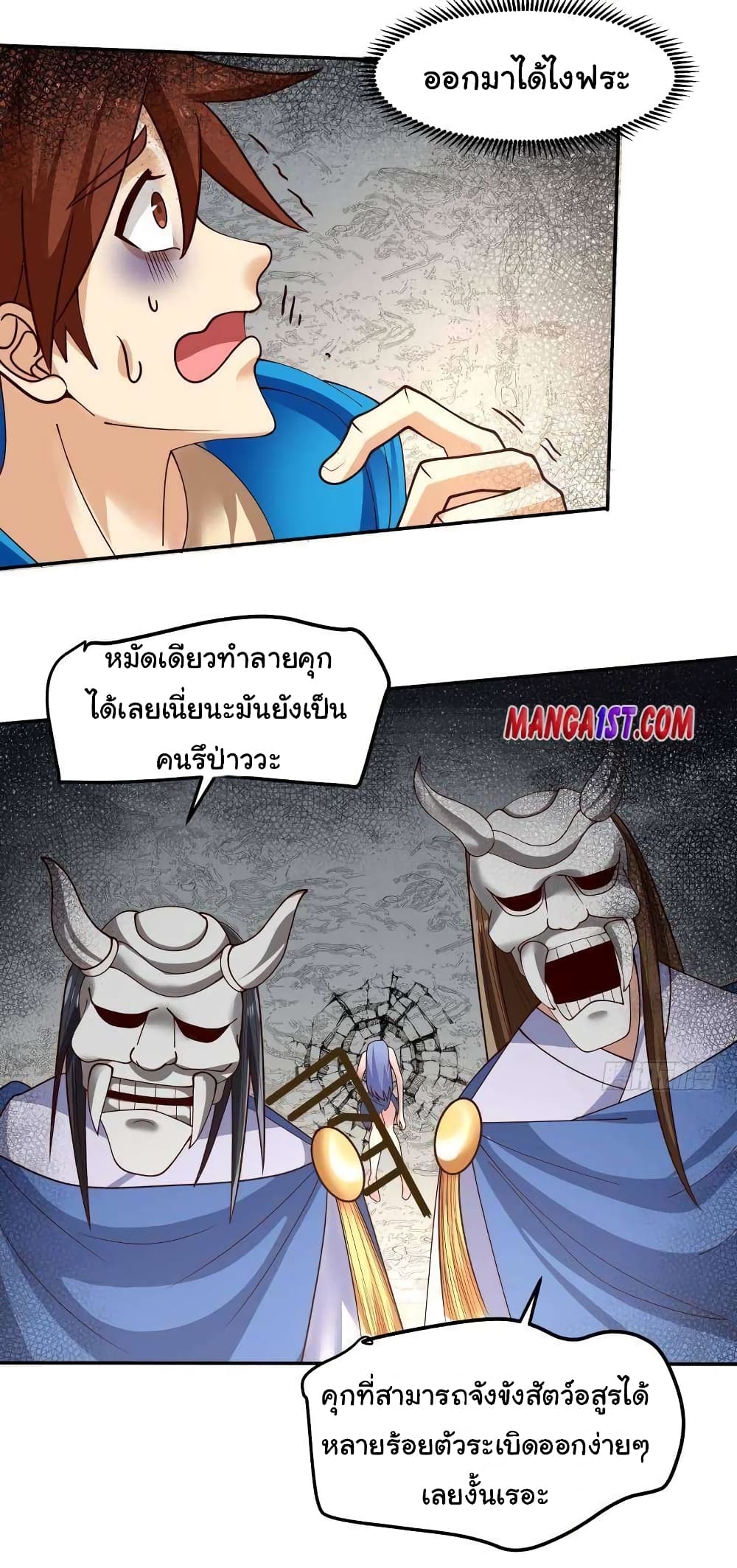 manga-sugoi.com