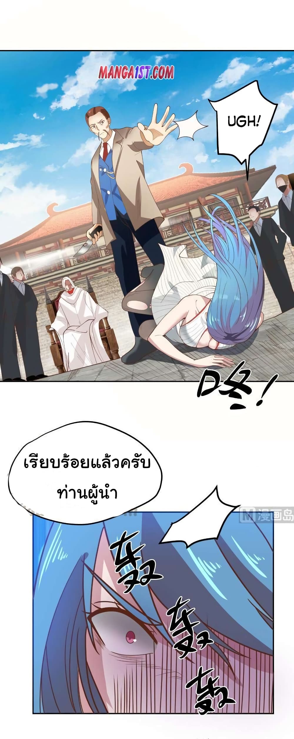 manga-sugoi.com