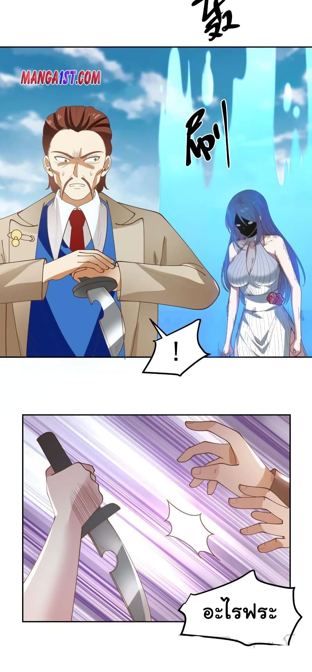 manga-sugoi.com