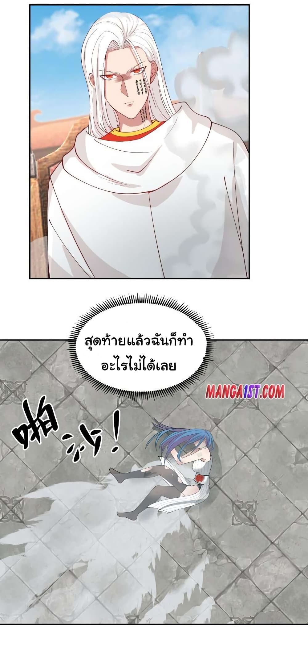 manga-sugoi.com