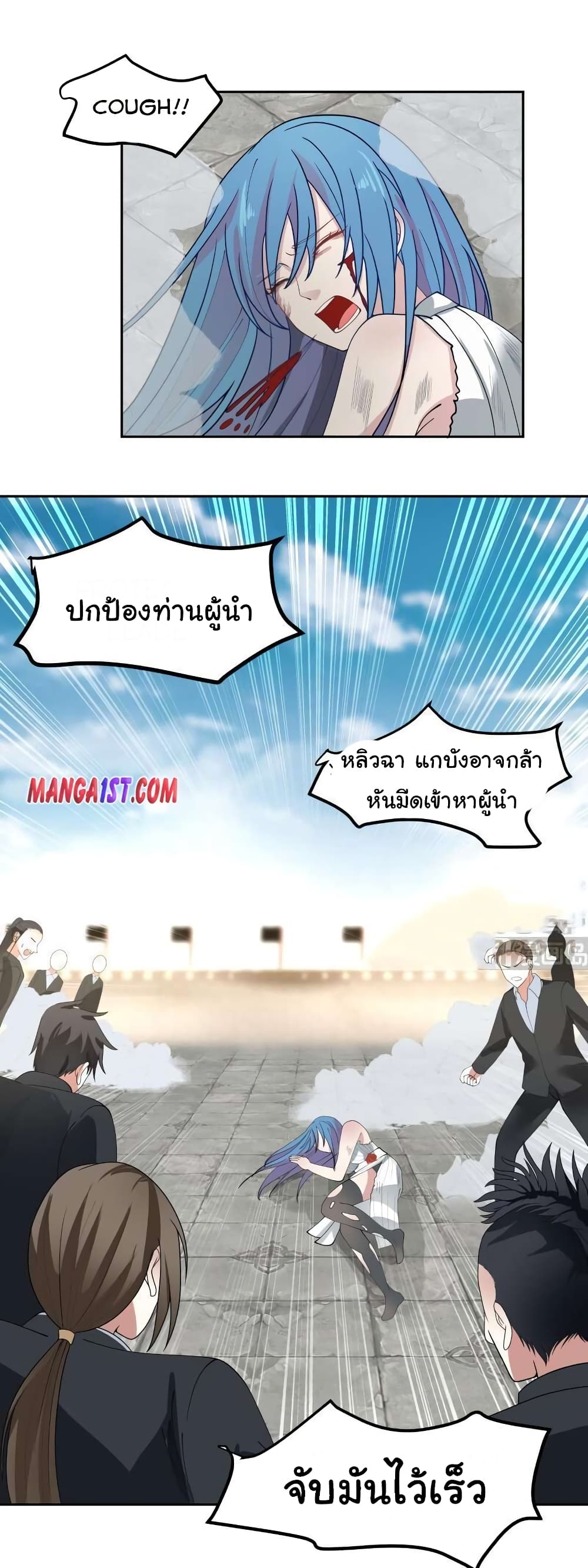 manga-sugoi.com