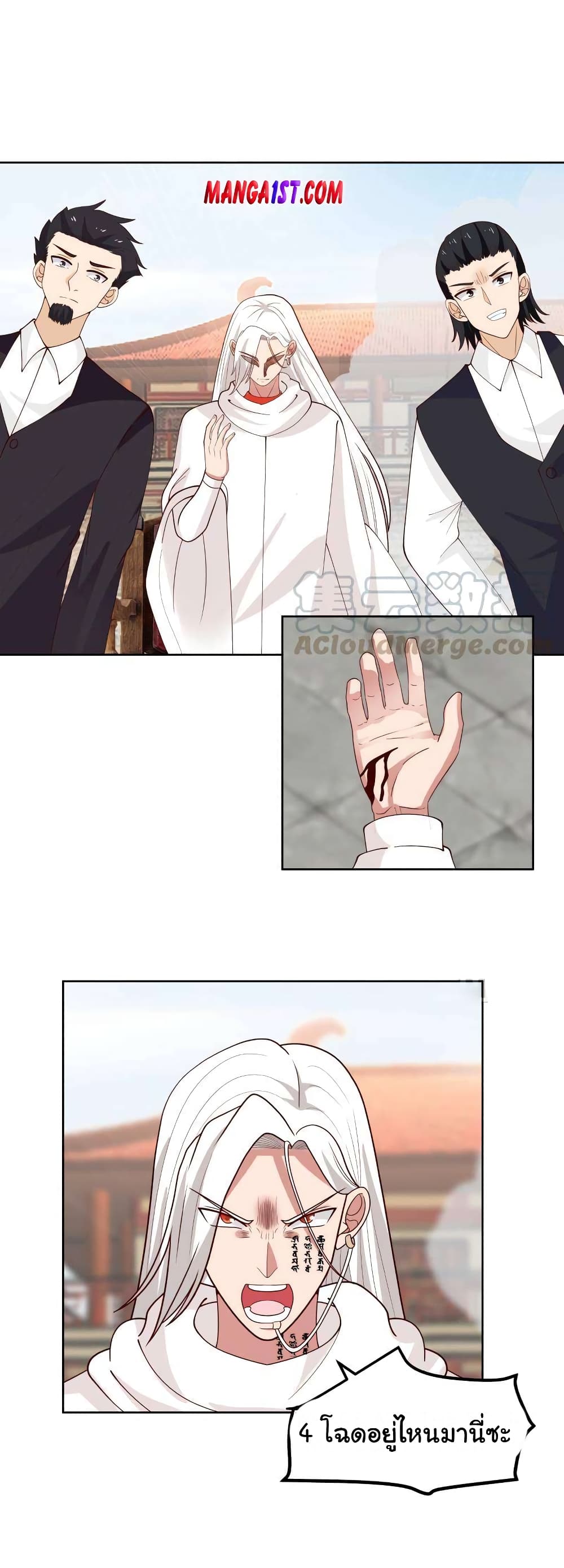 manga-sugoi.com