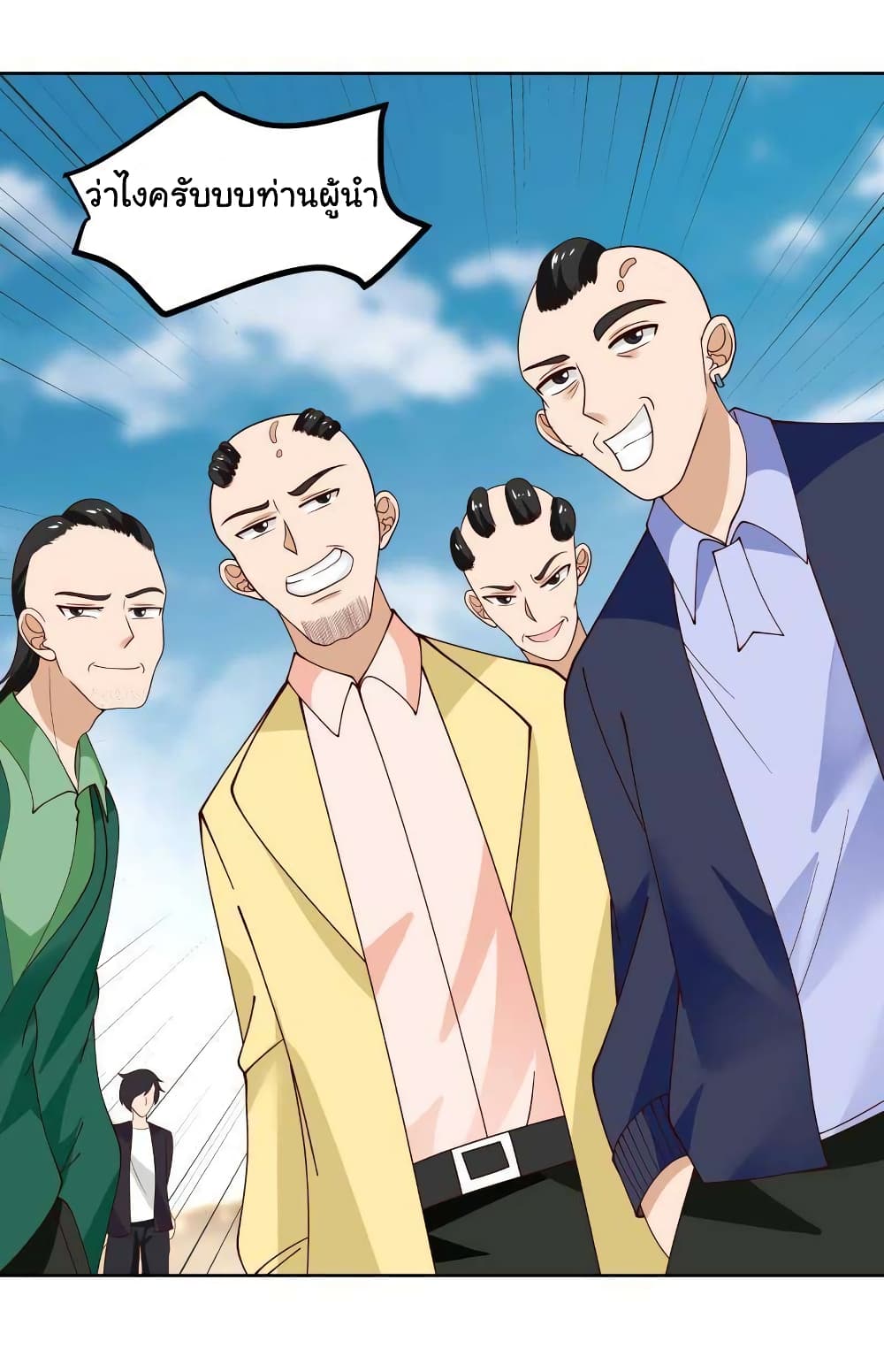 manga-sugoi.com
