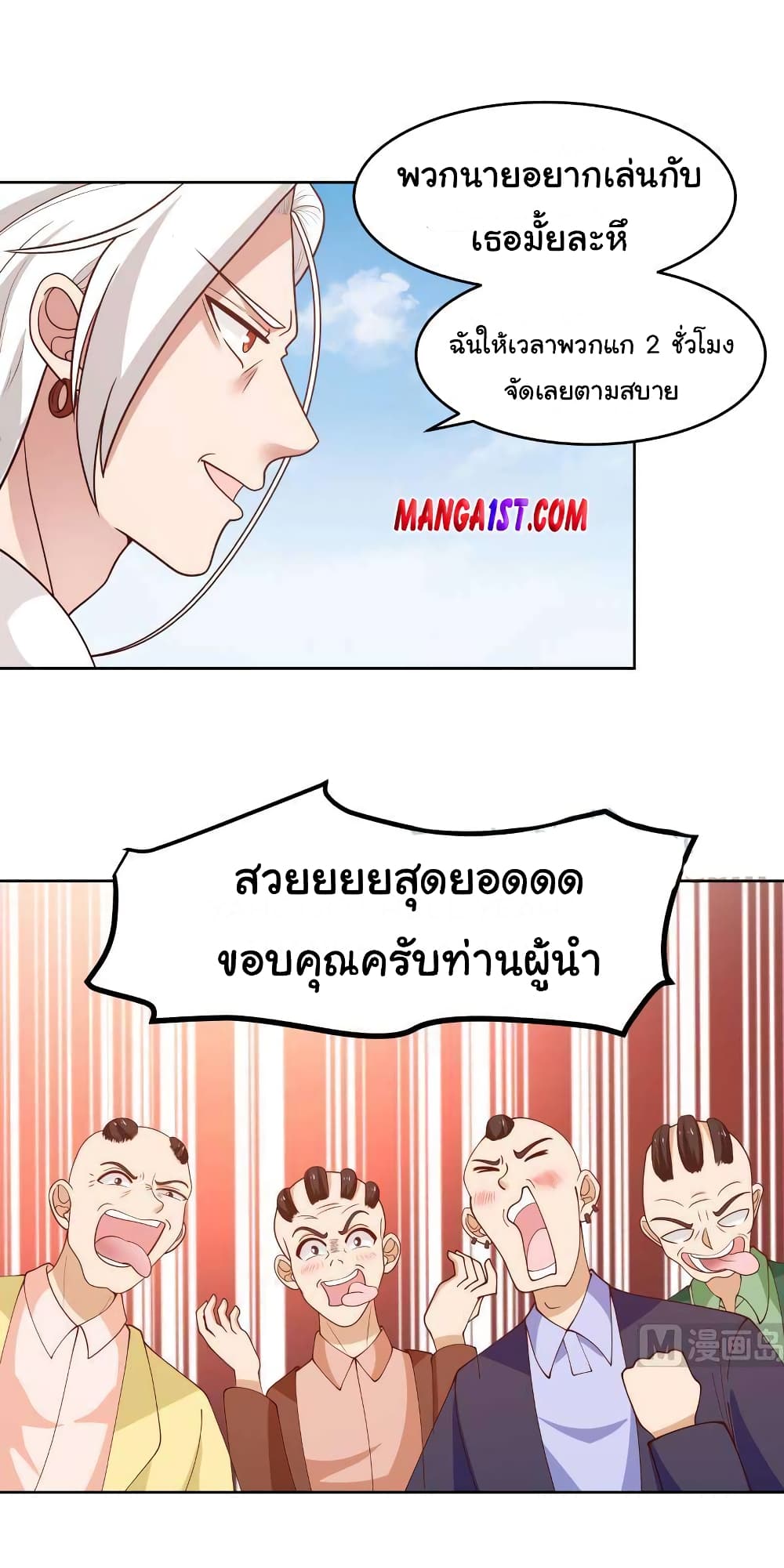 manga-sugoi.com