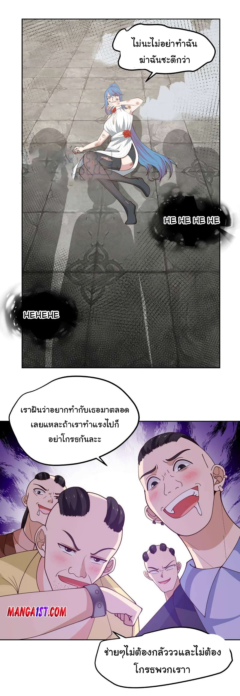 manga-sugoi.com