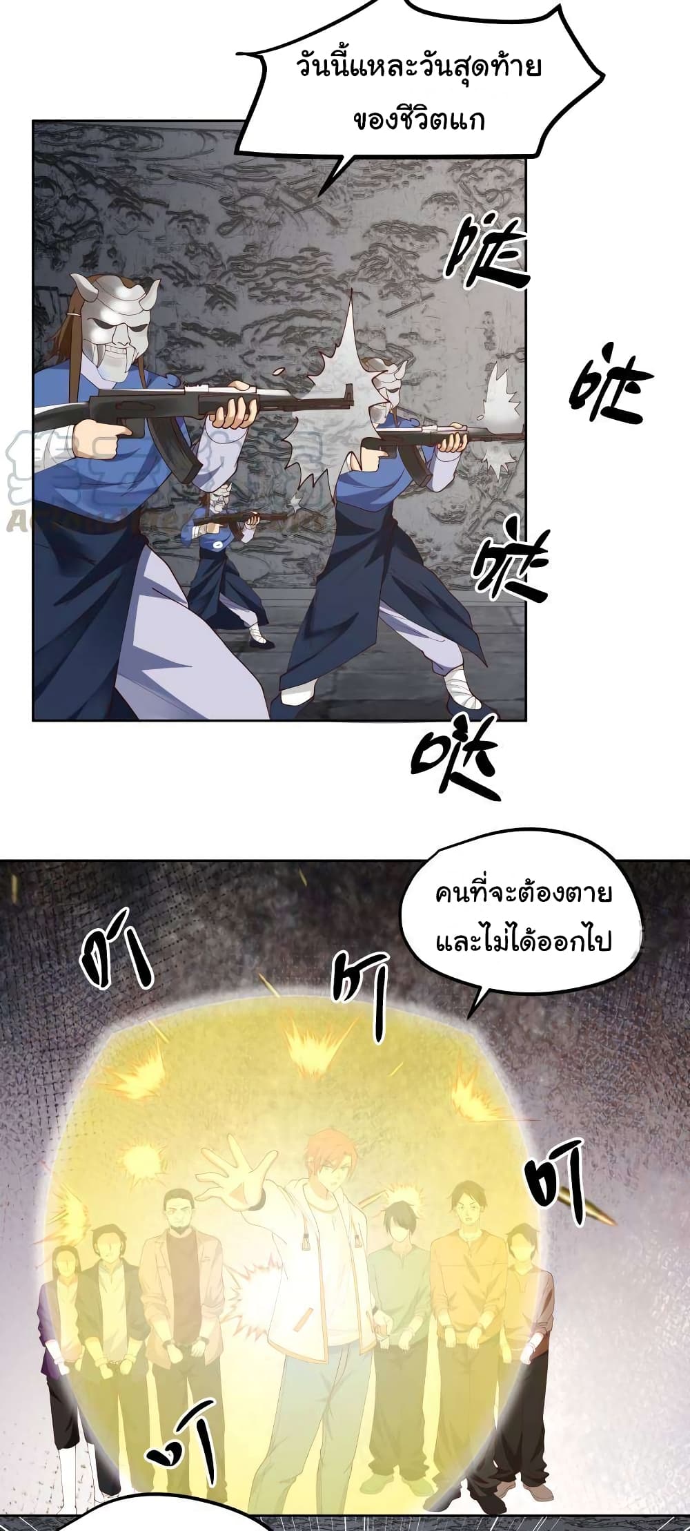 manga-sugoi.com
