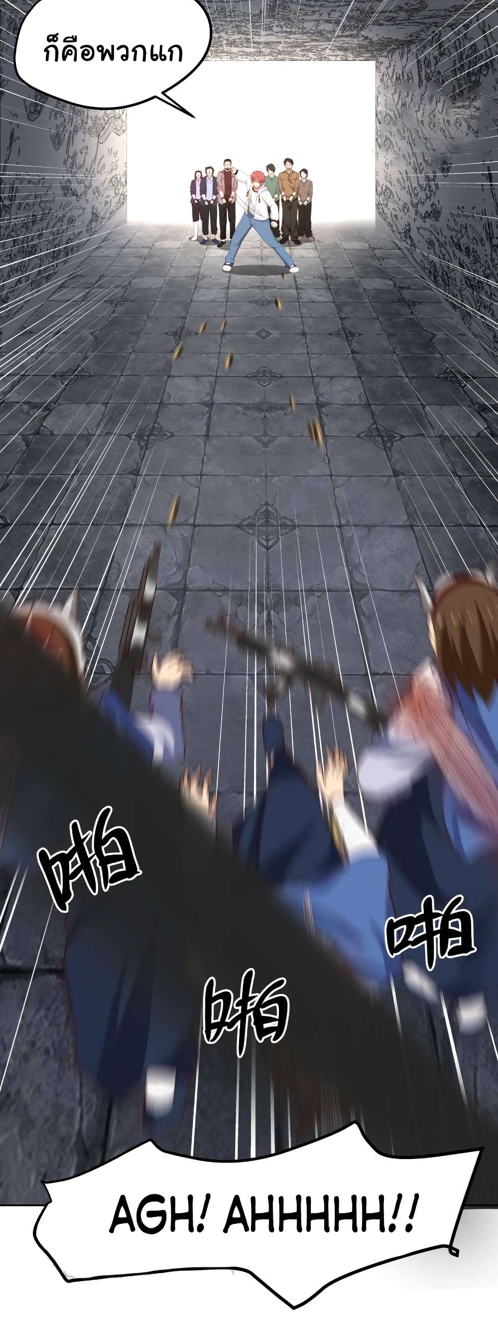 manga-sugoi.com