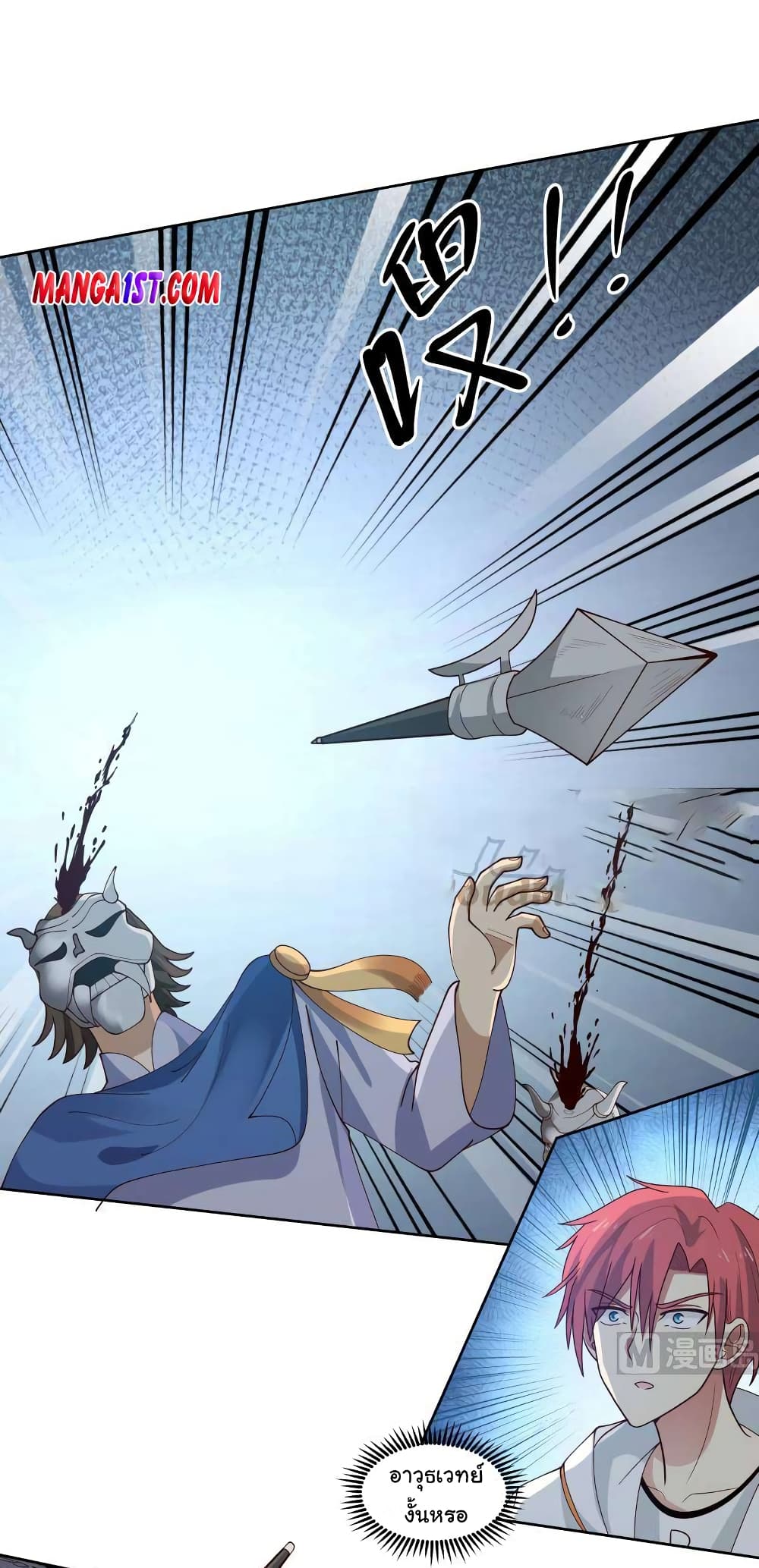 manga-sugoi.com