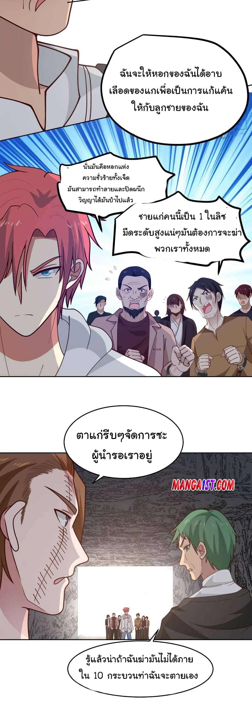 manga-sugoi.com