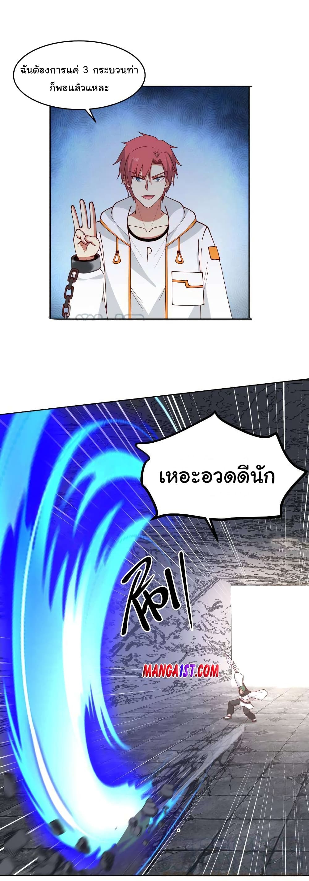manga-sugoi.com