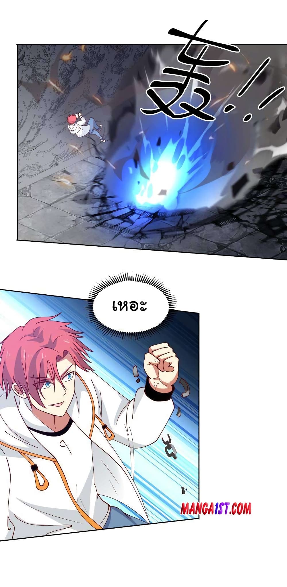 manga-sugoi.com