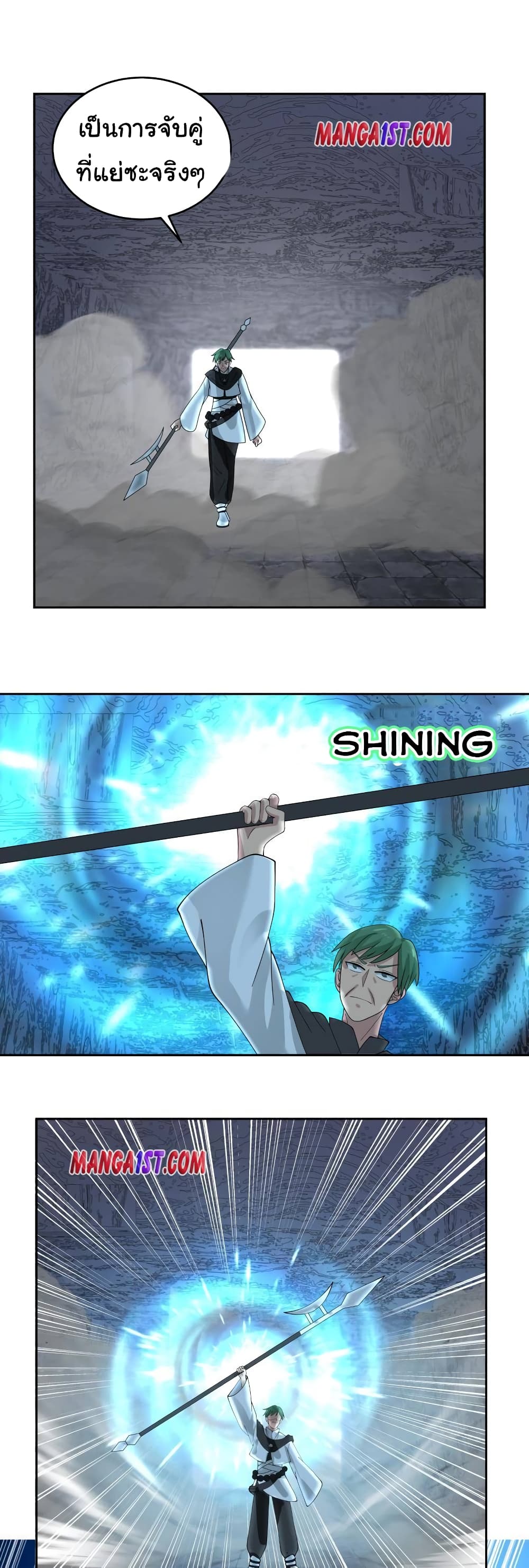 manga-sugoi.com