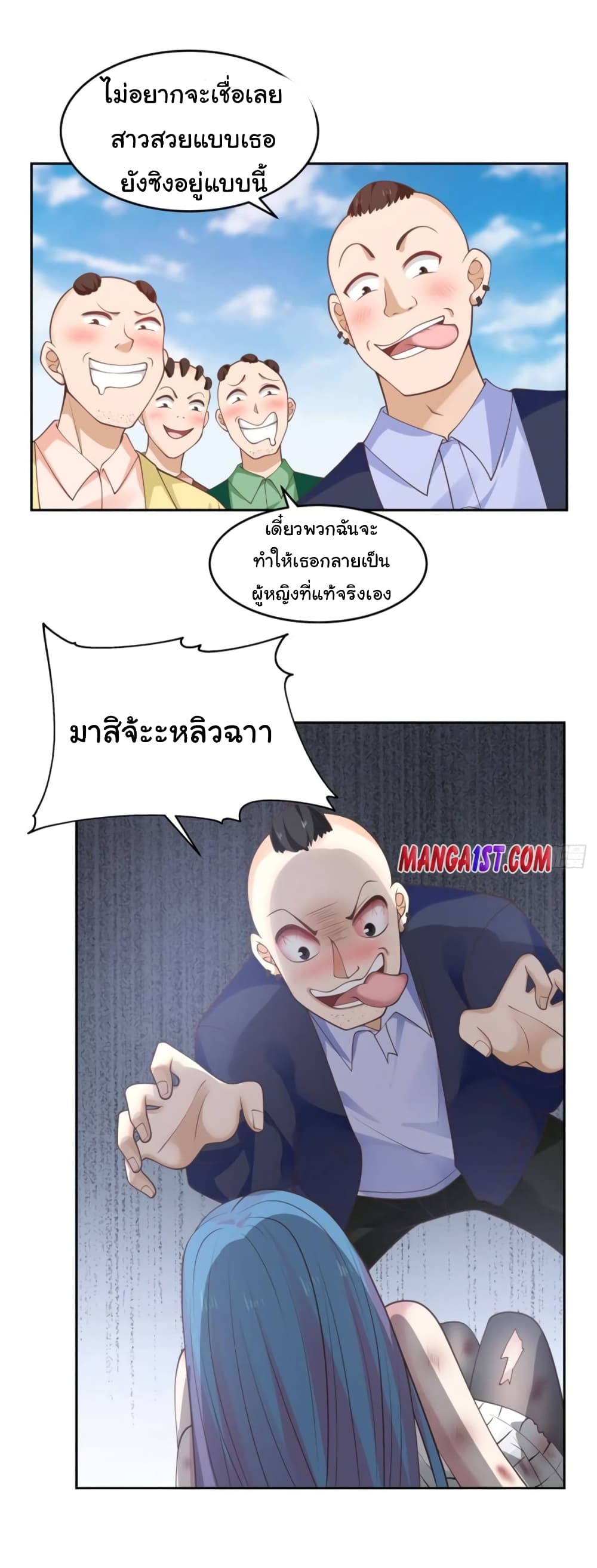 manga-sugoi.com