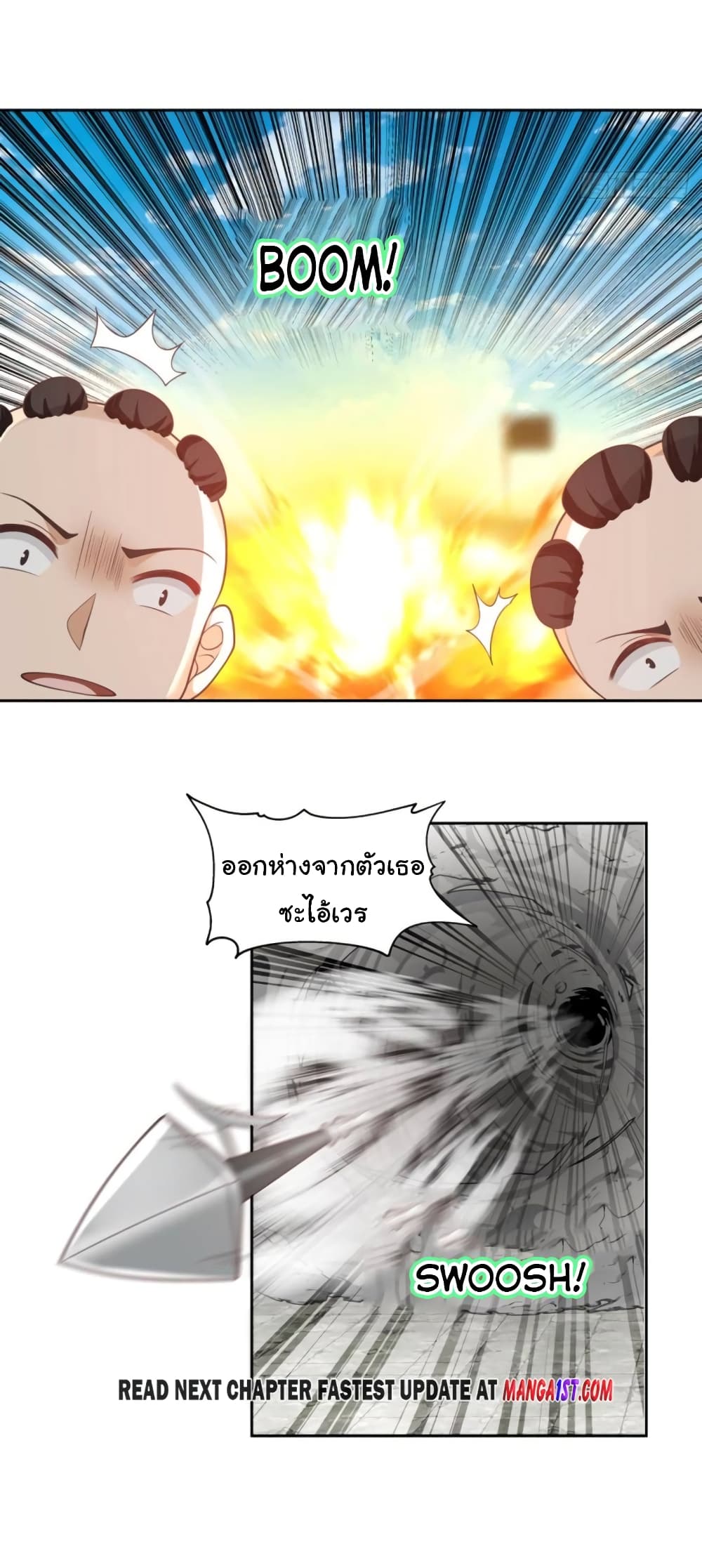 manga-sugoi.com