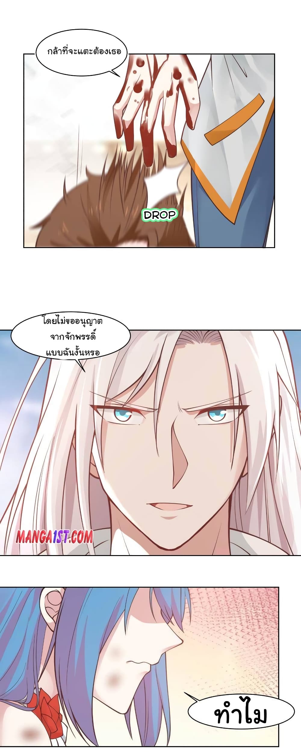 manga-sugoi.com