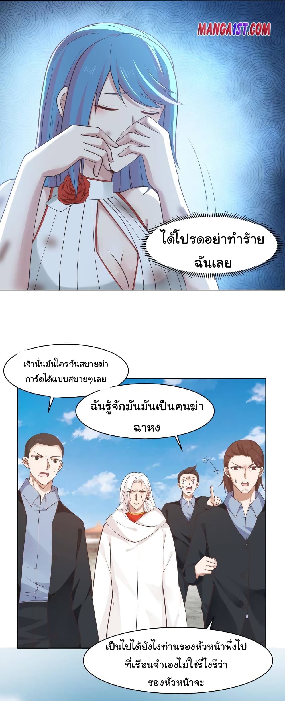 manga-sugoi.com