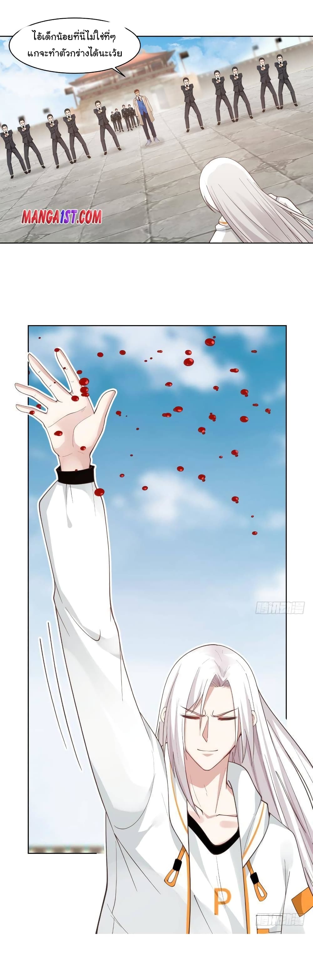 manga-sugoi.com