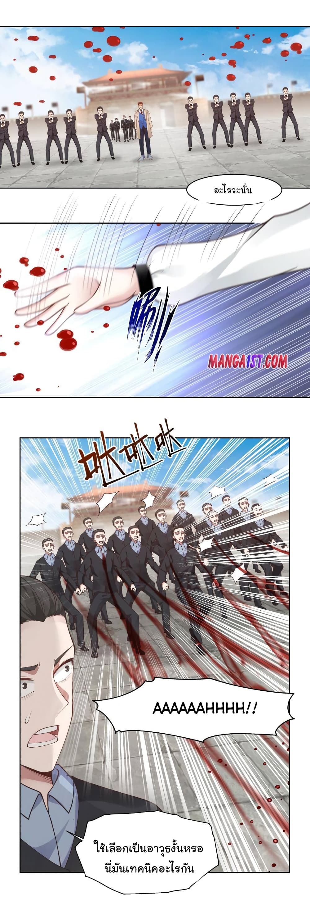 manga-sugoi.com