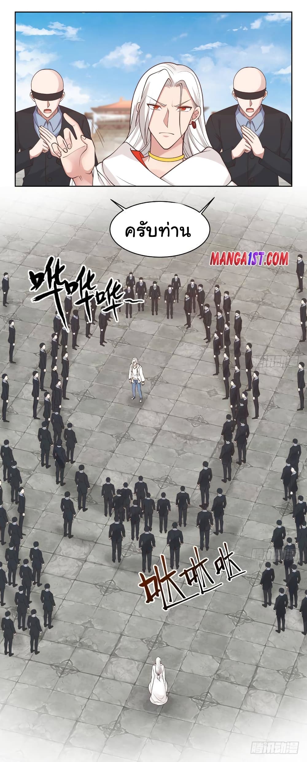 manga-sugoi.com