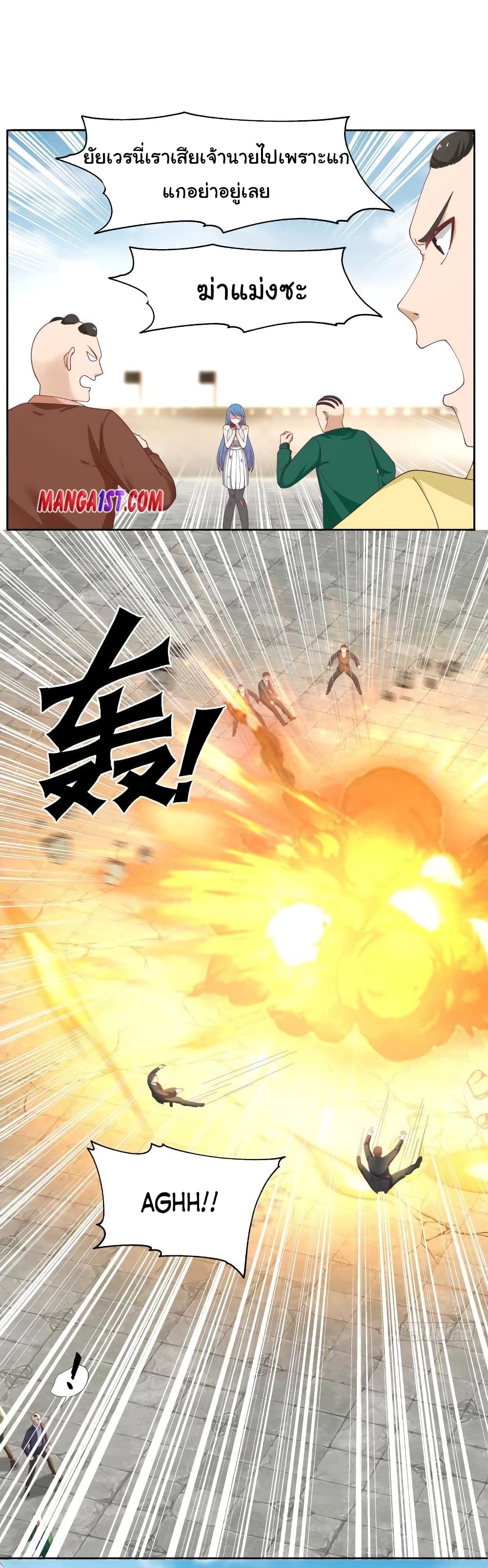manga-sugoi.com